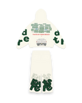 Cream Beach Set